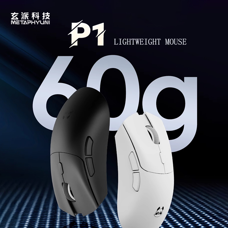 Esports Gaming Mouse - Metaphyuni panda P1 ไร้สาย Paw3395L ow